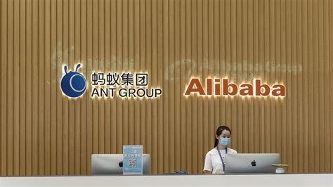 Chinese e-commerce giant Alibaba says it will not sell shares in Ant’s buyback program